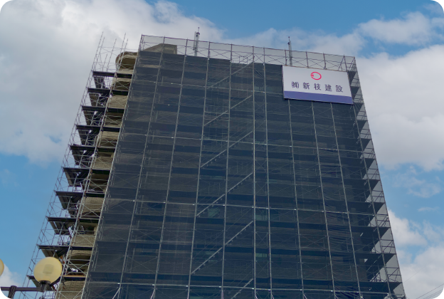 Sマンション大規模修繕工事